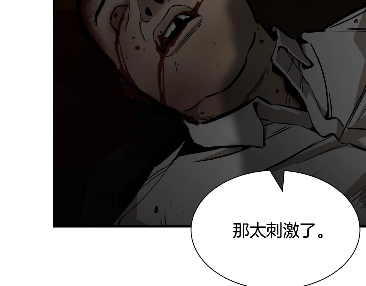 第154话 漂亮姐姐谁不爱20