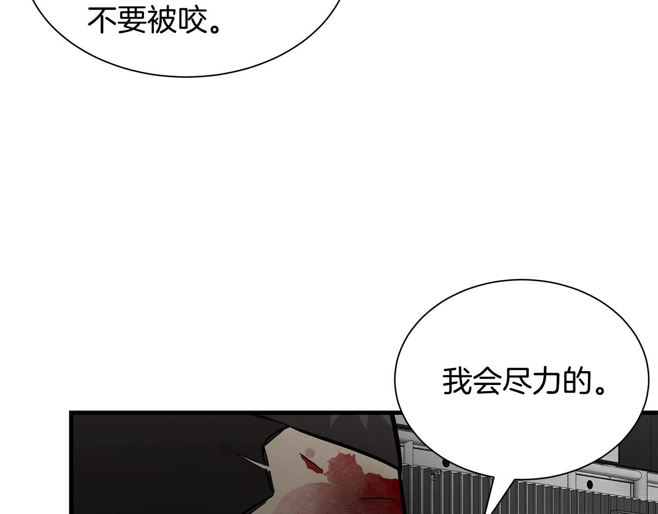 第124话 谈判21