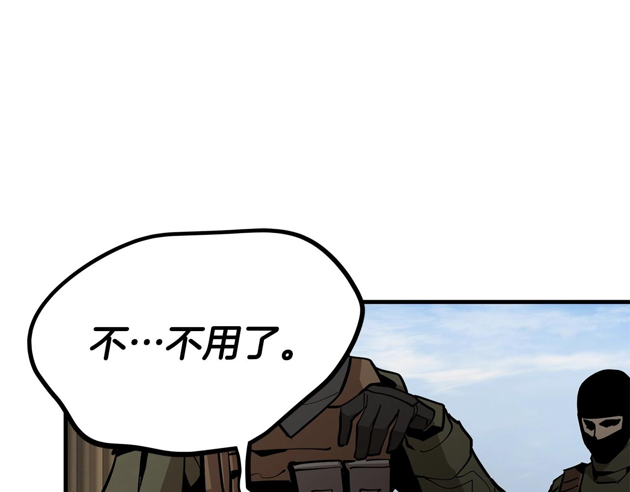 第147话 魔鬼训练100