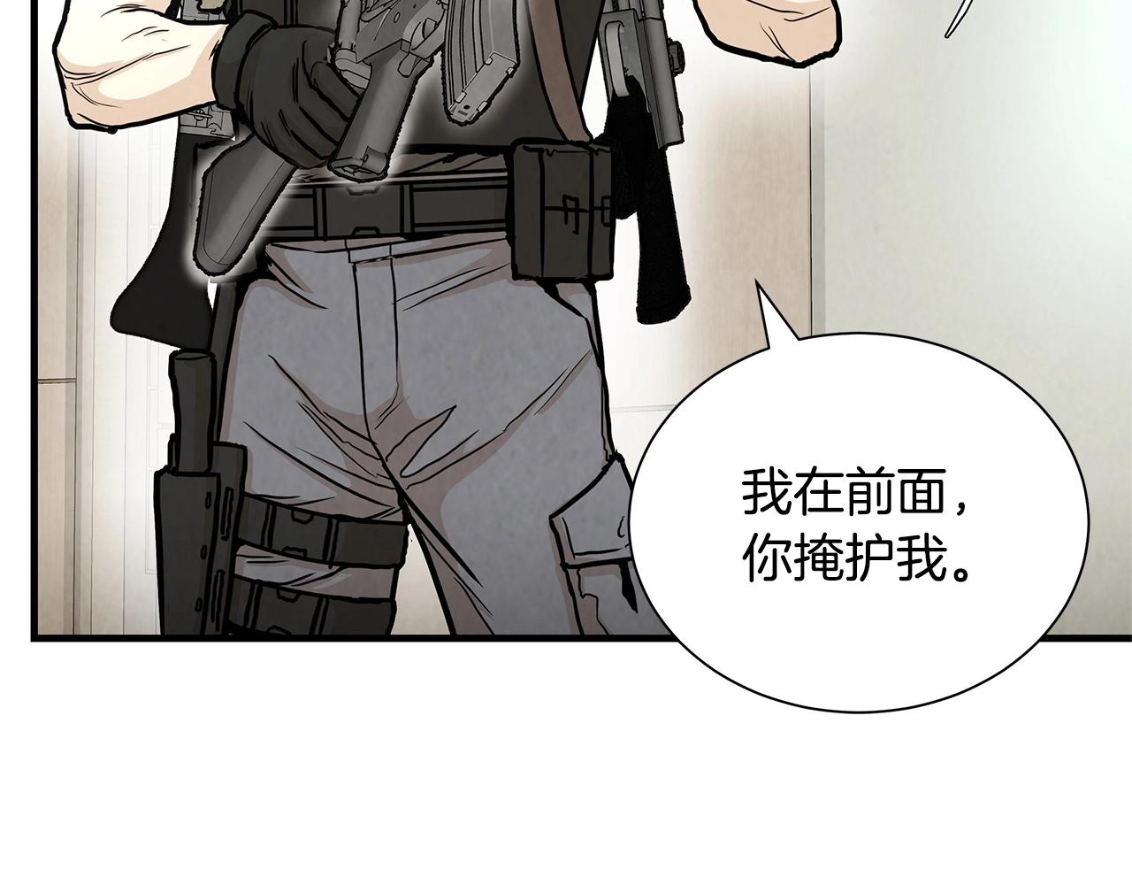 第24话 巨大混乱55
