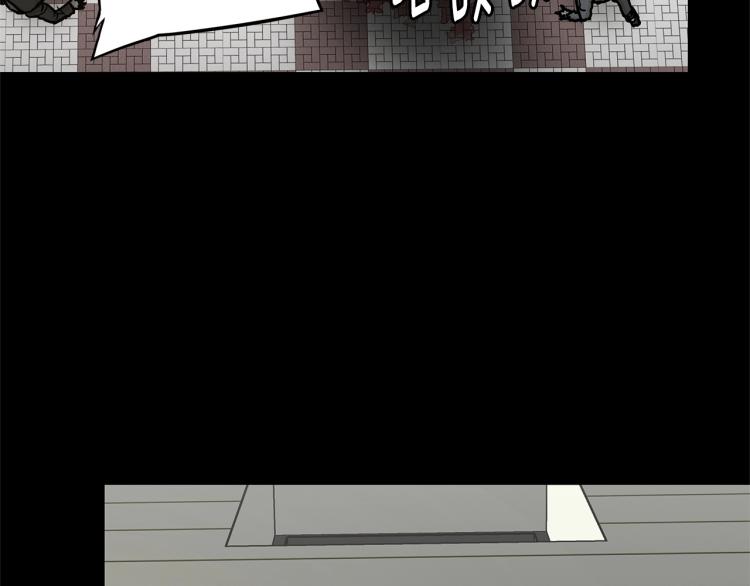 第67话 伪神68