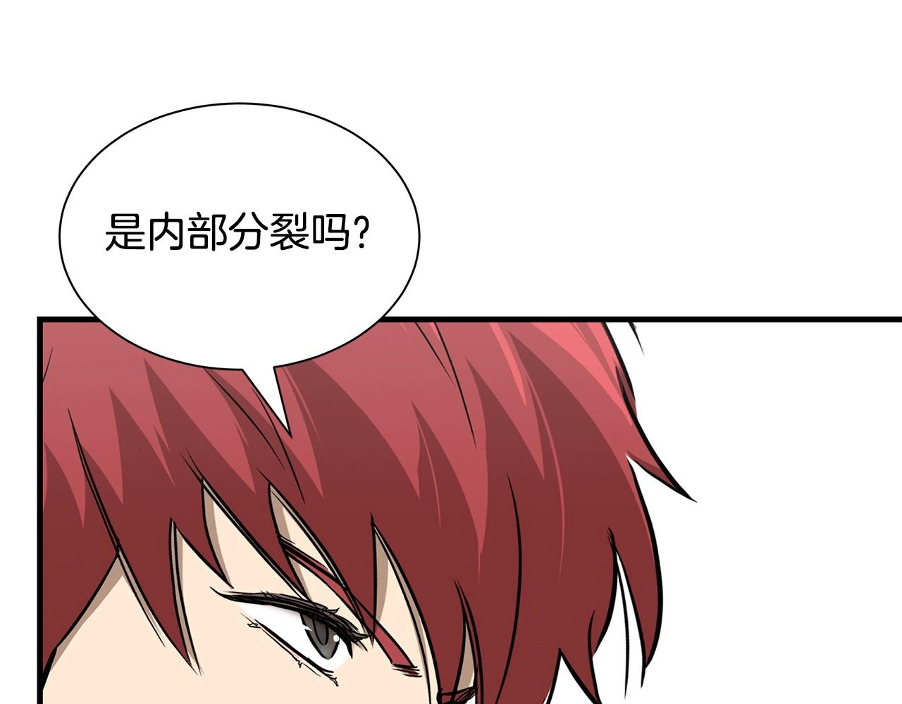 第125话 老友相见60