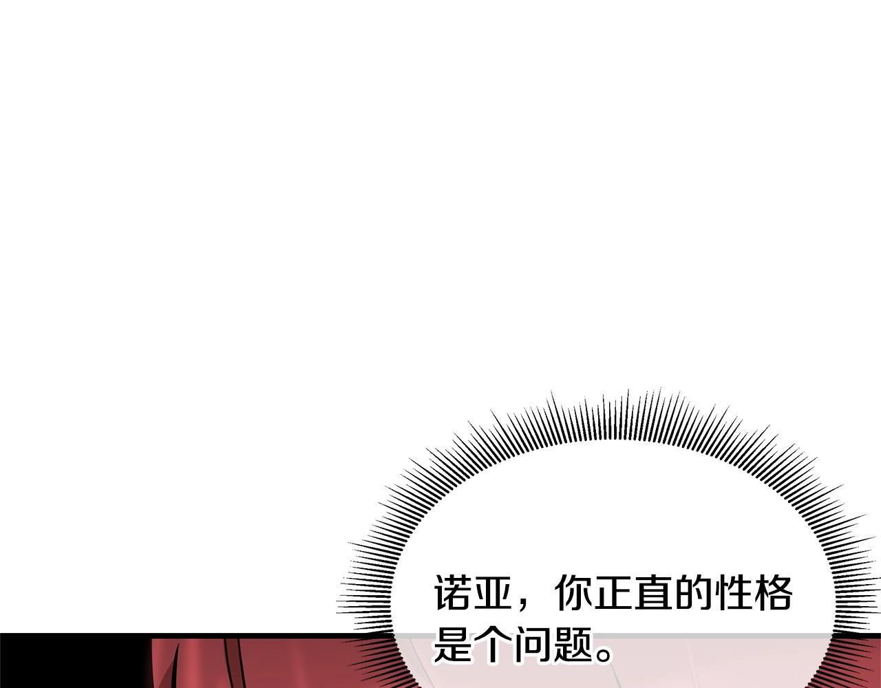 第125话 老友相见11