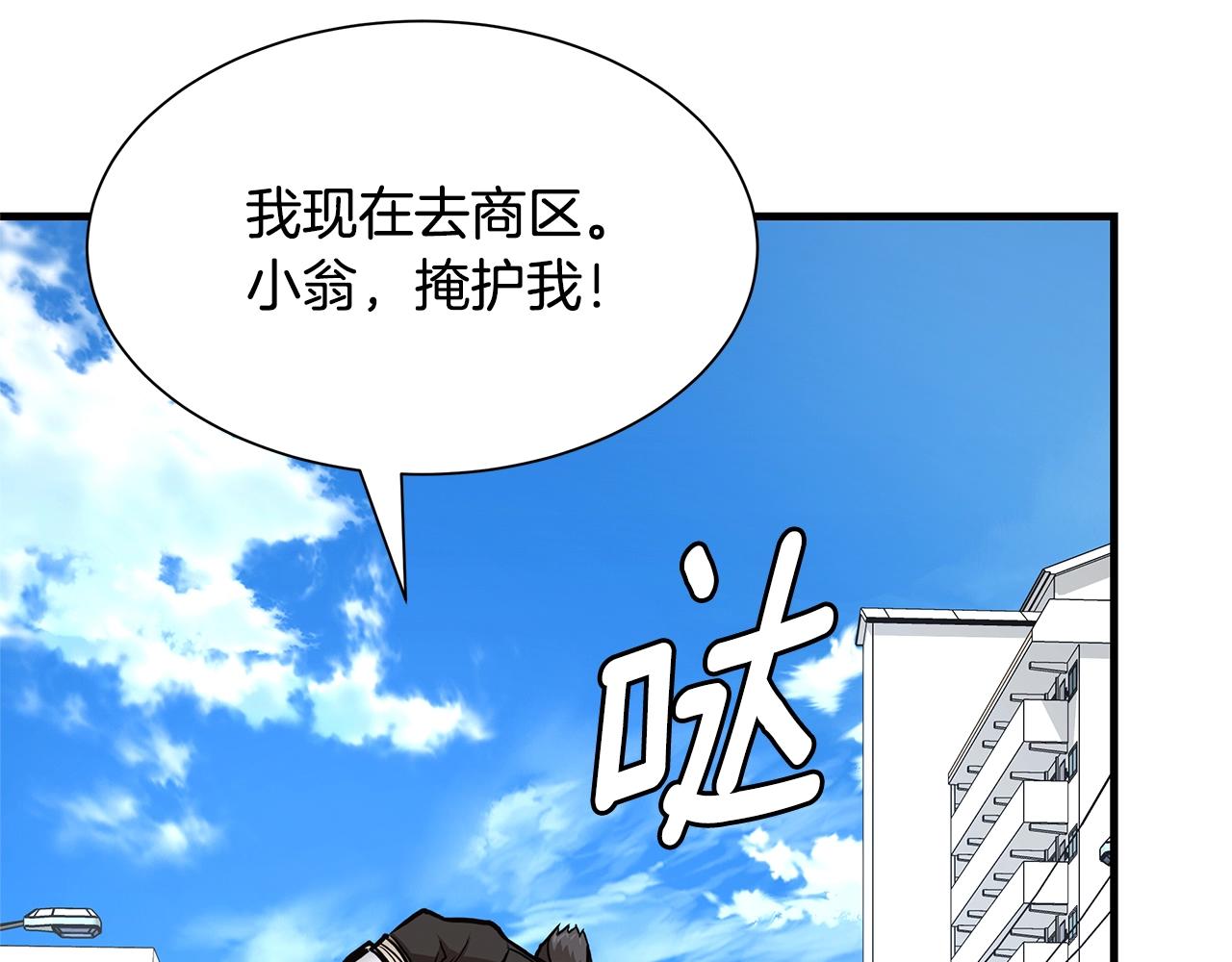 第82话 全灭的小队65