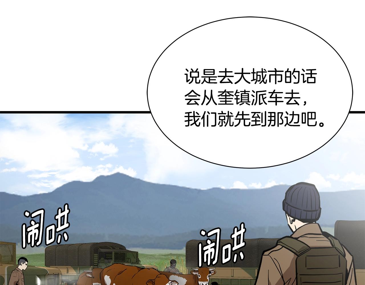 第145话 赤发新成员99