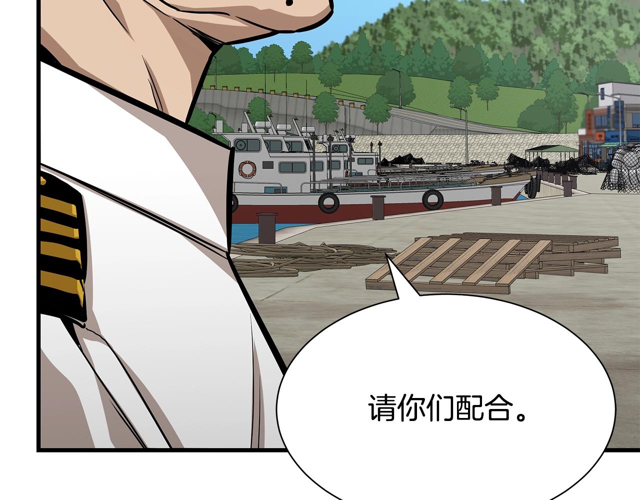 第100话 不速之客108