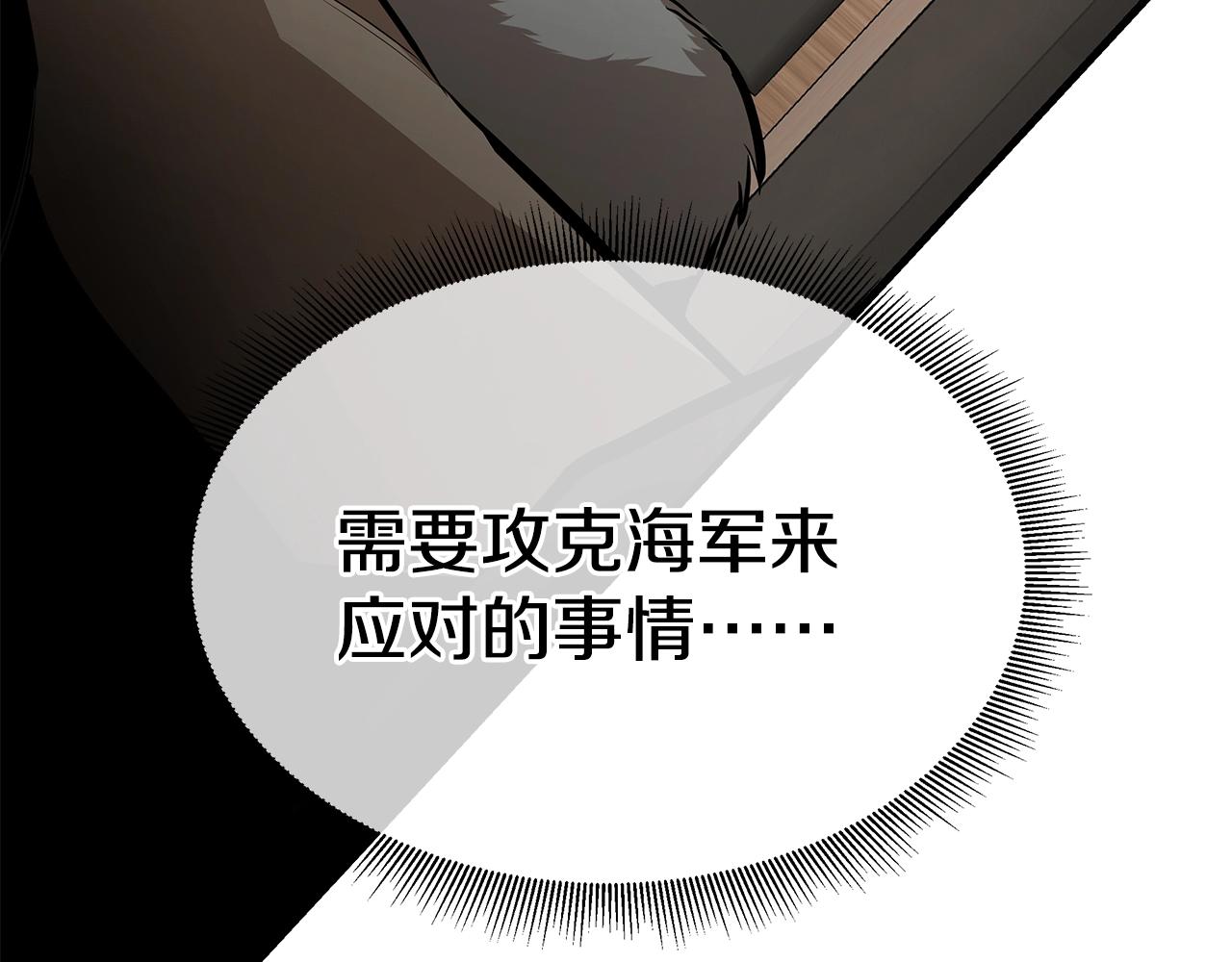 第117话 双雄行动55