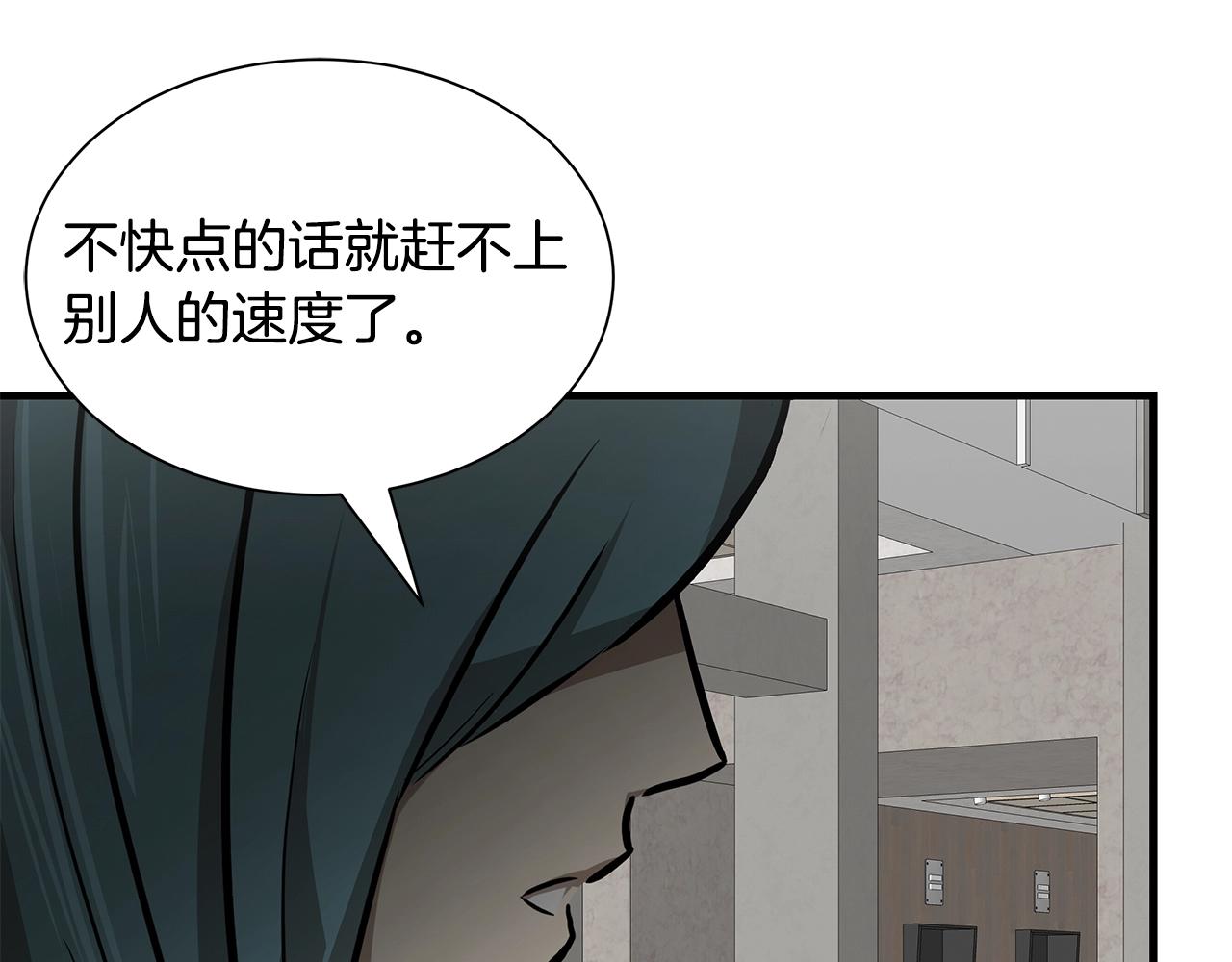 第135话 启航119