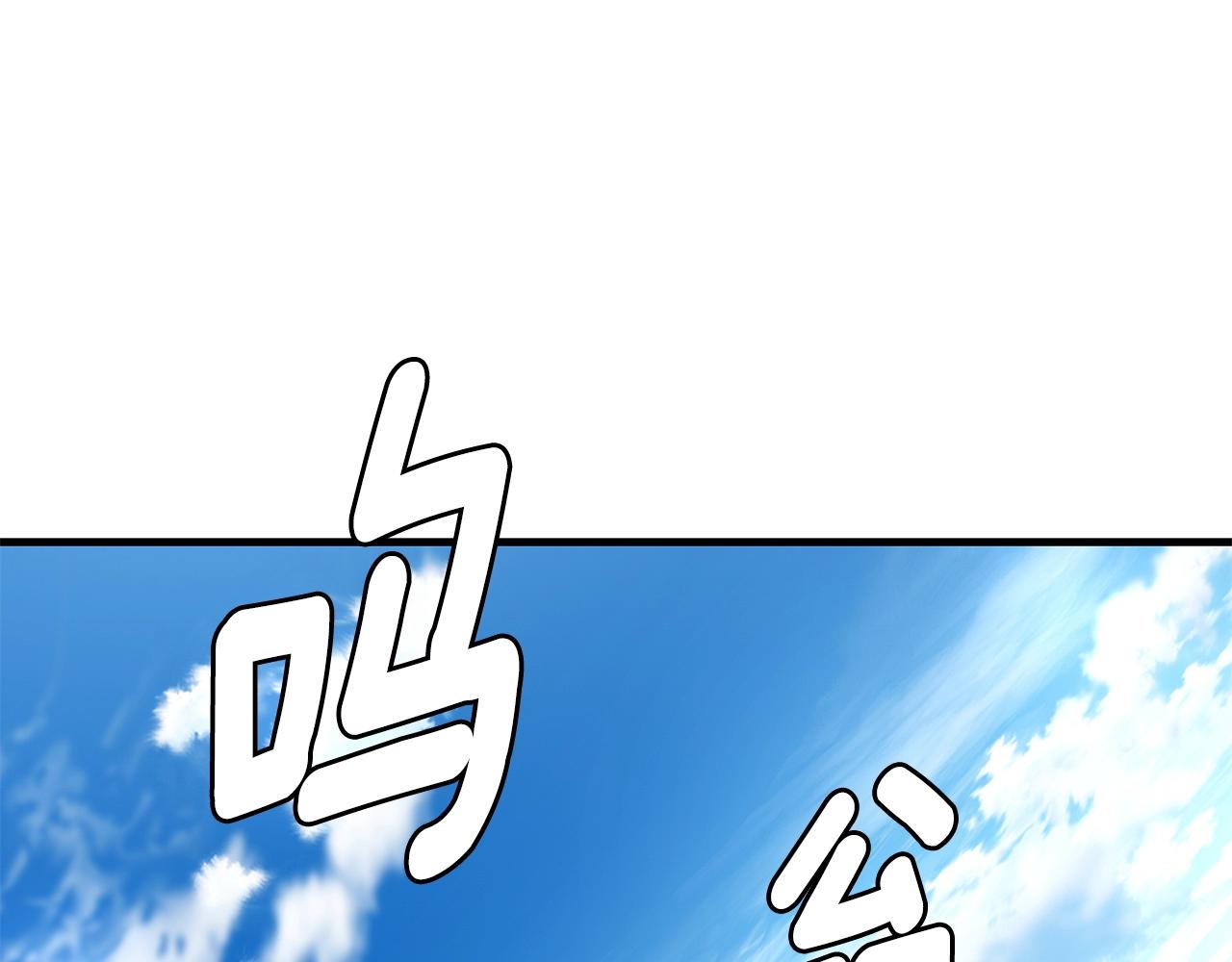 第135话 启航80