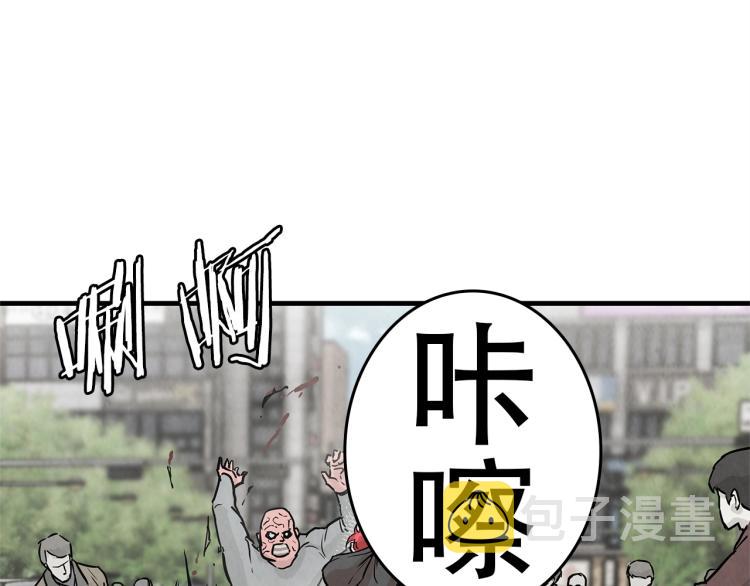 第3话 无情的男人57