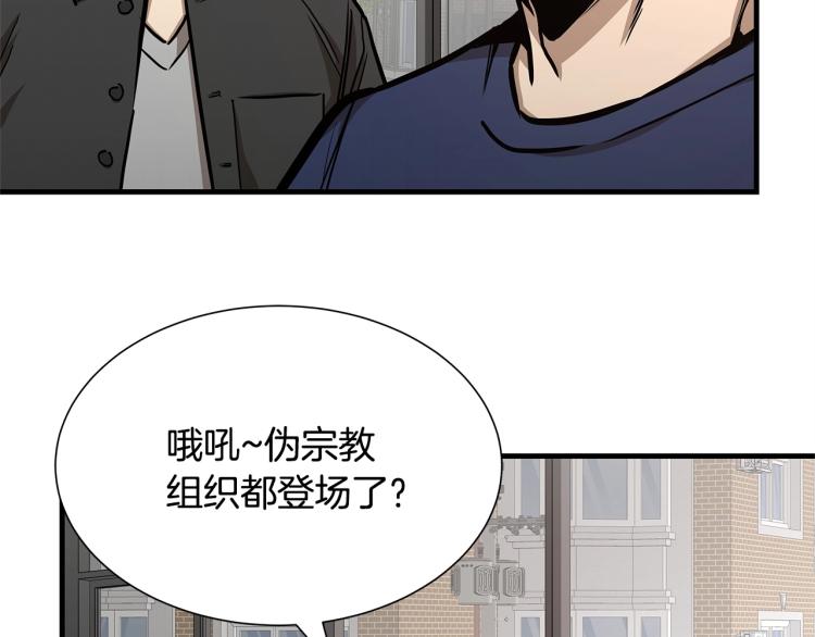第65话 开战吧153