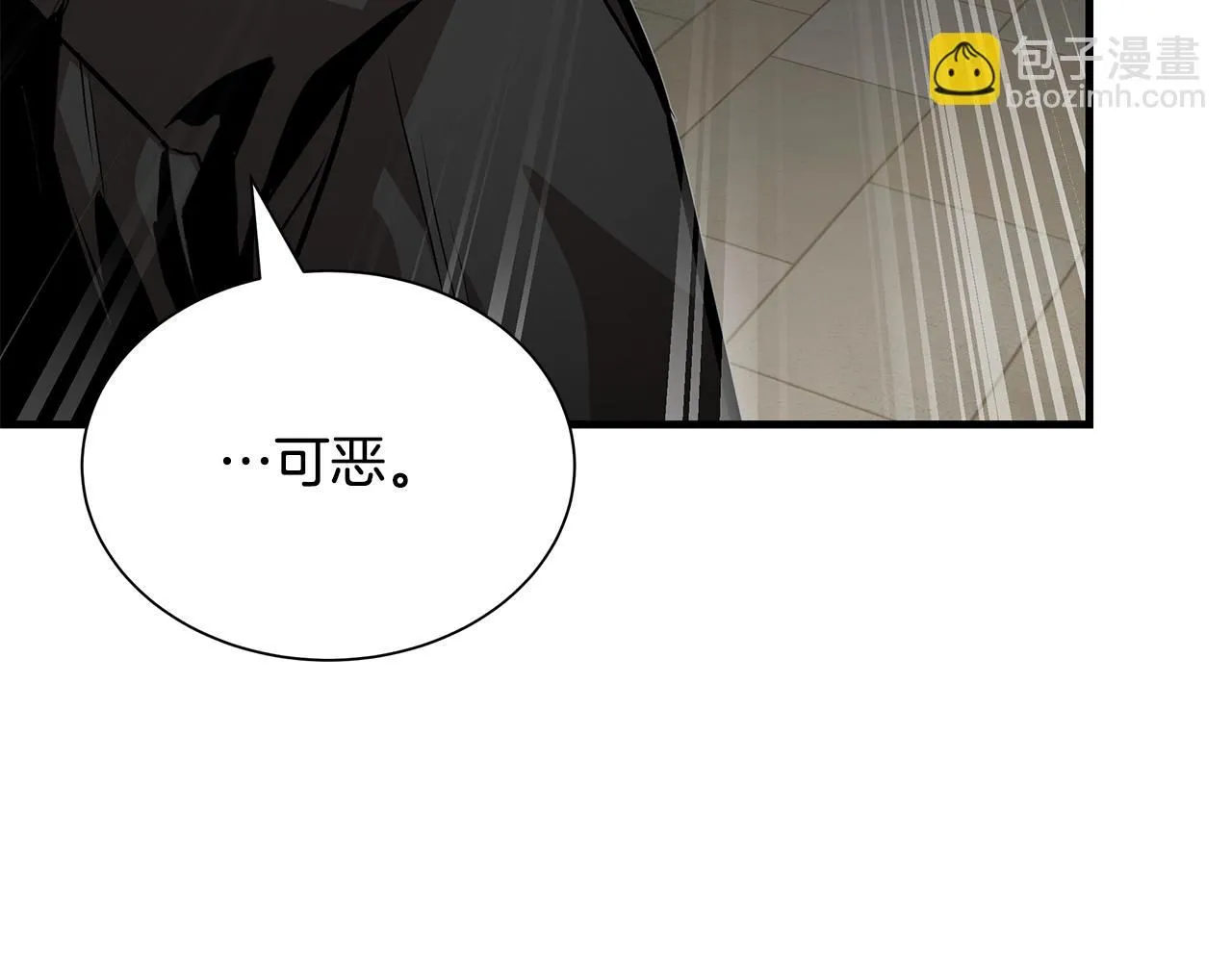 第165话 有魅力的家伙20