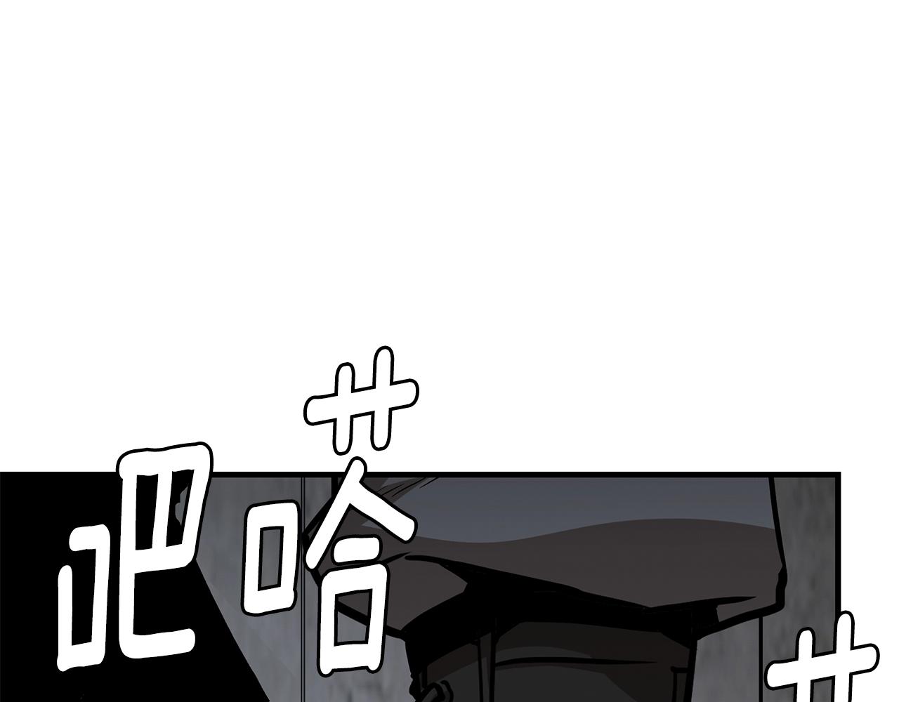 第89话 背叛者的惩罚145