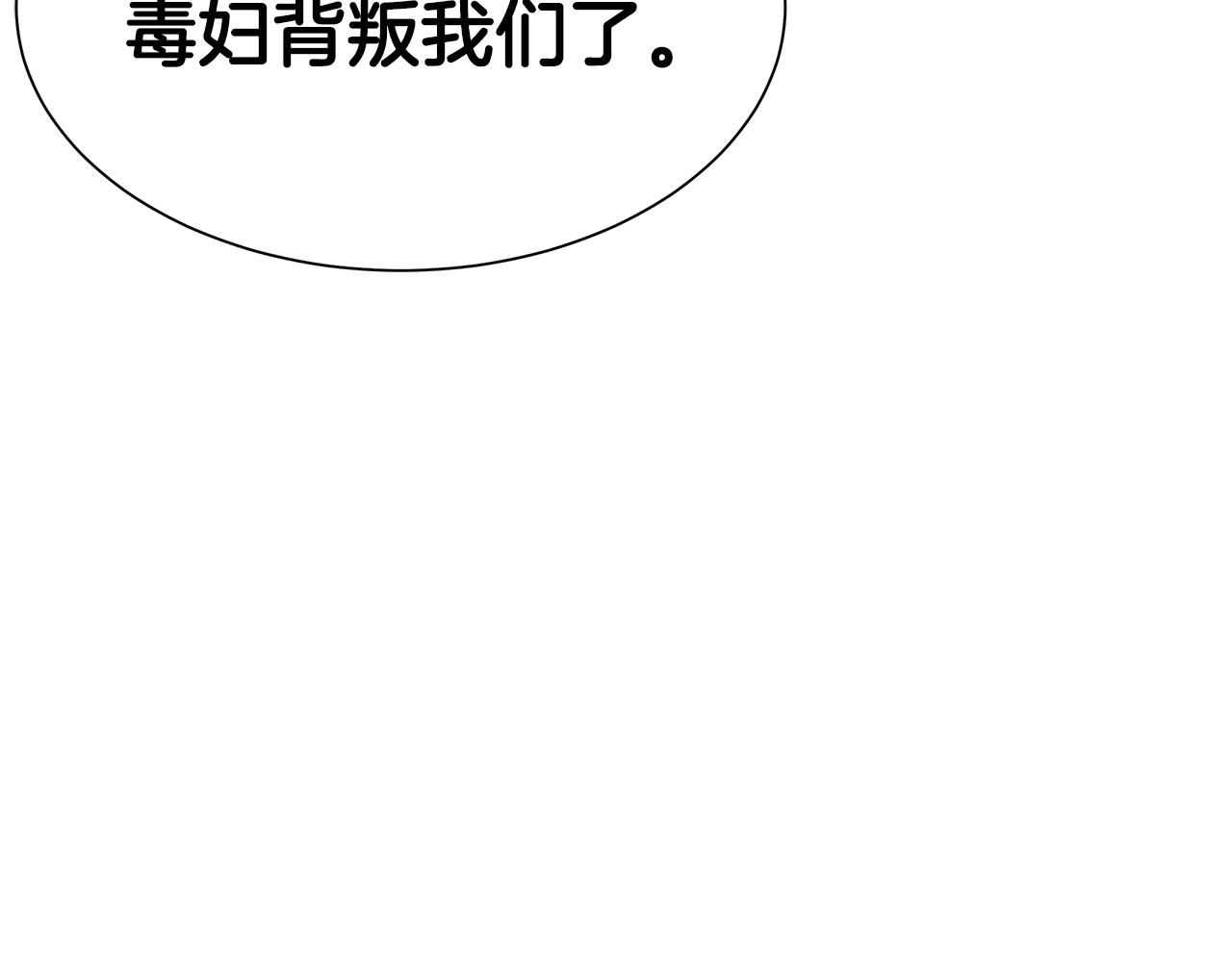 第77话 通话中109