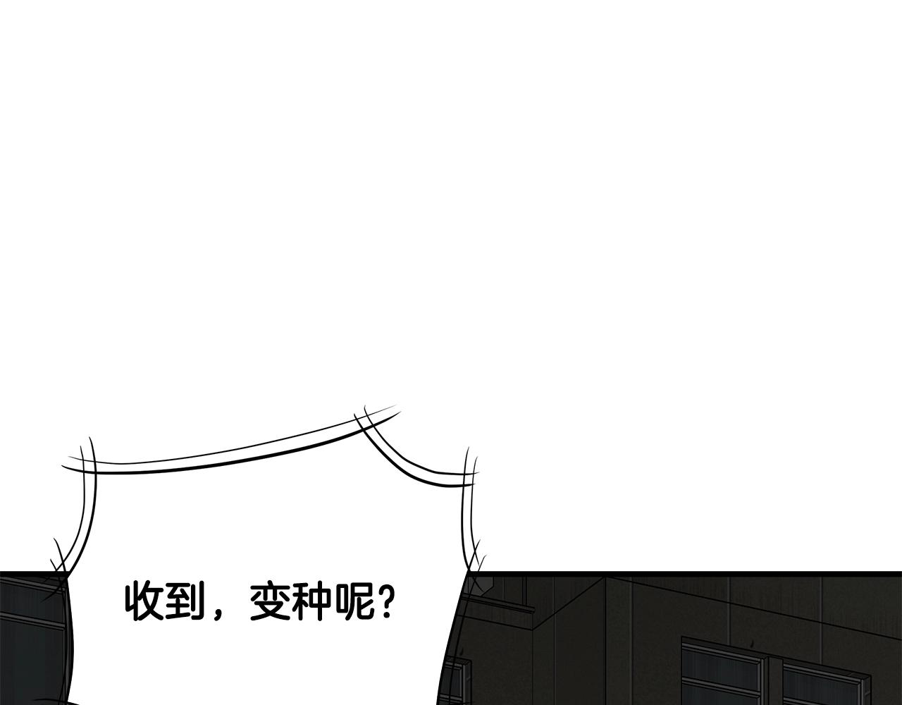 第108话 全面警戒183