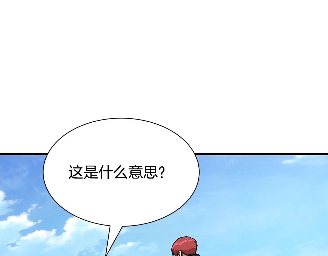 第104话 厌倦11