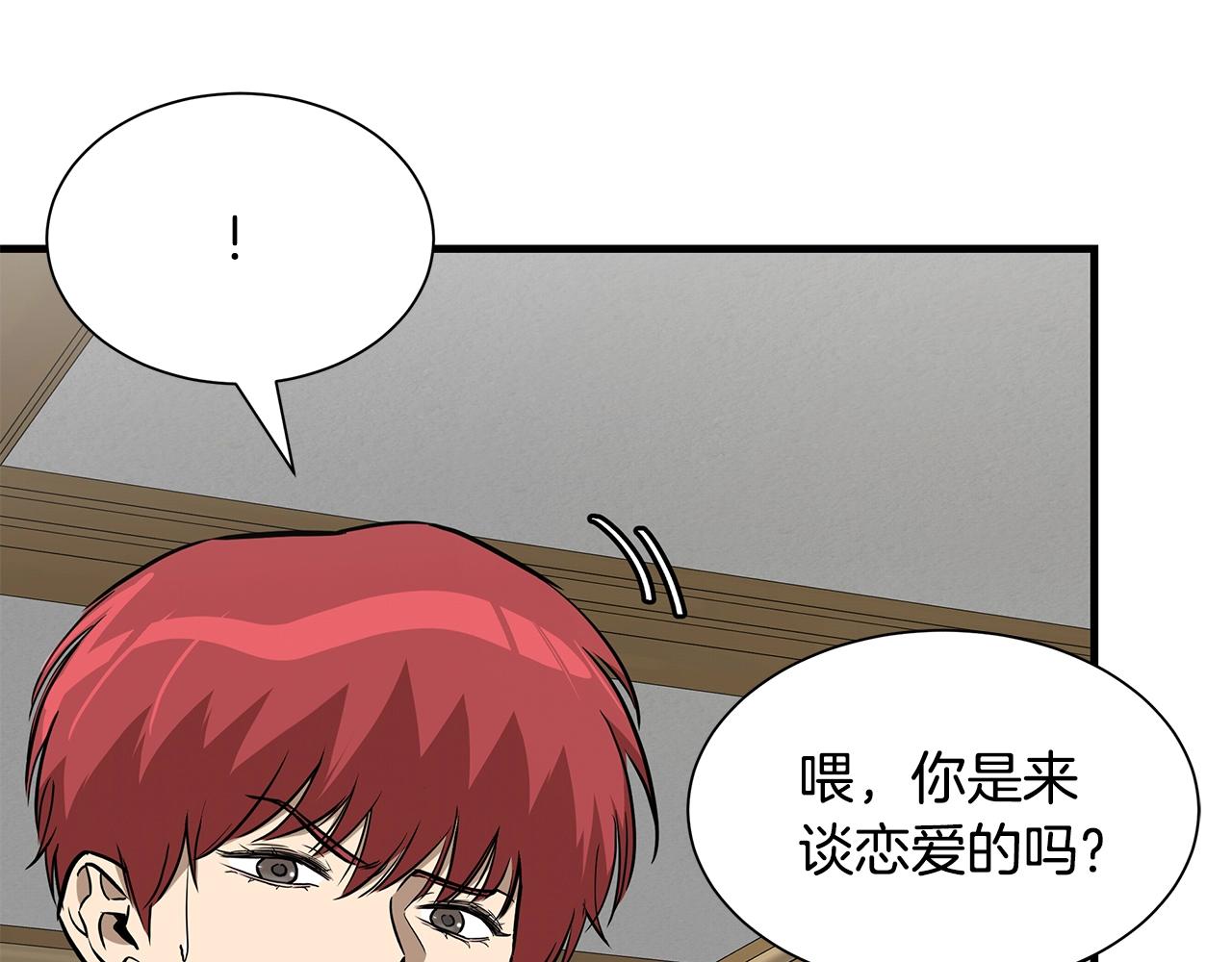 第119话 再入险境33