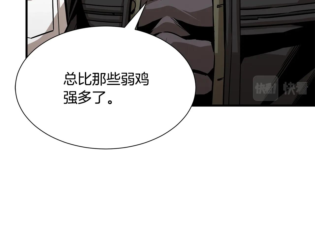 第92话 扬帆起航146