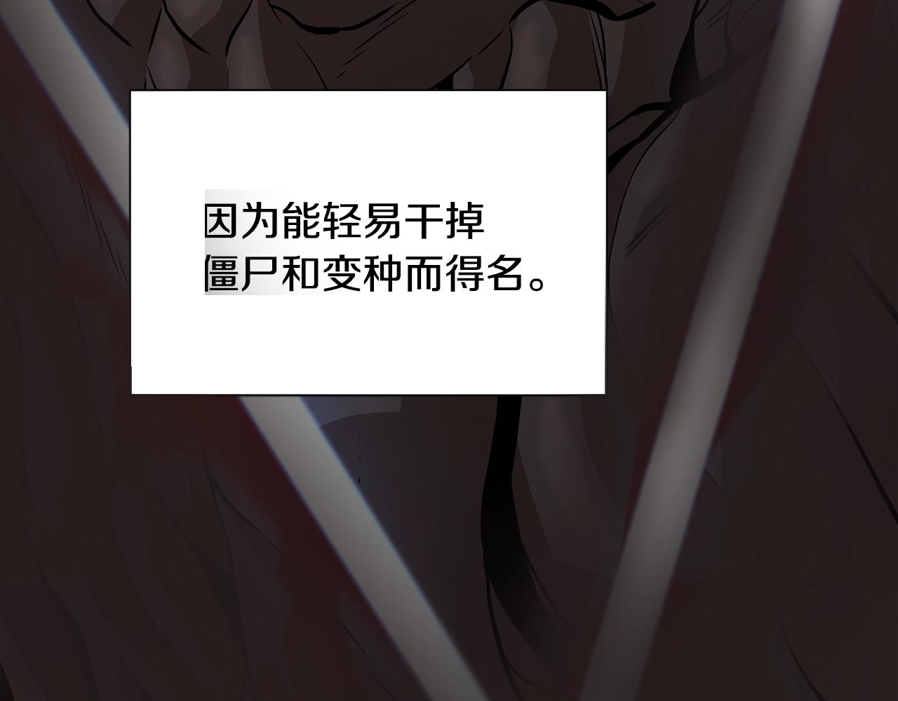 第137话 僵尸特遣队12