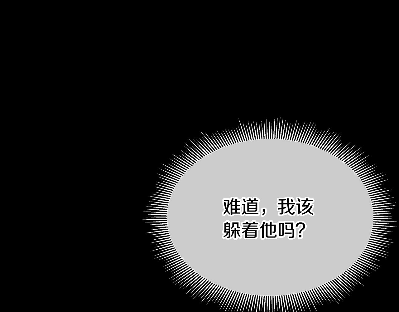 第121话 地铁魅影72