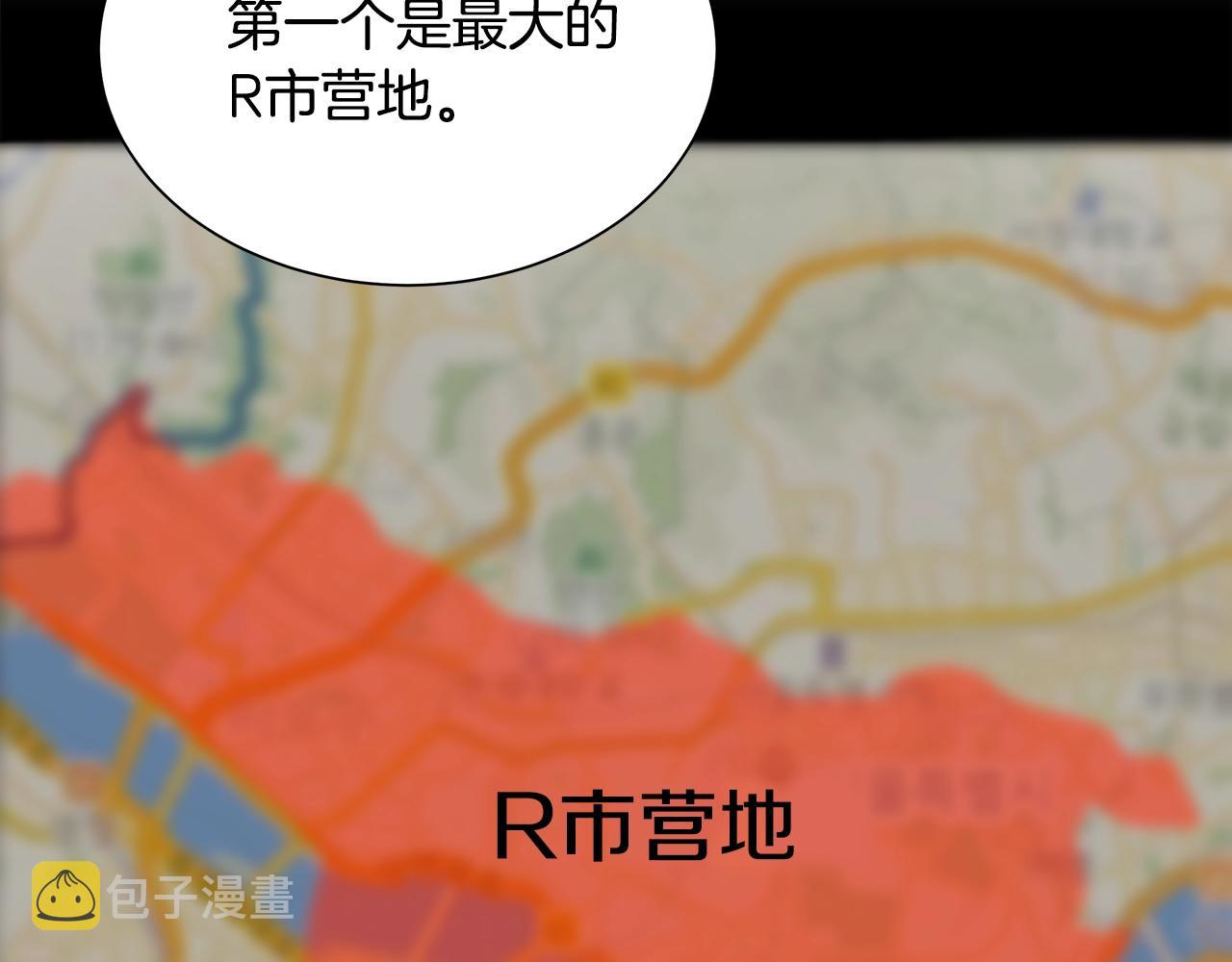 第117话 双雄行动115