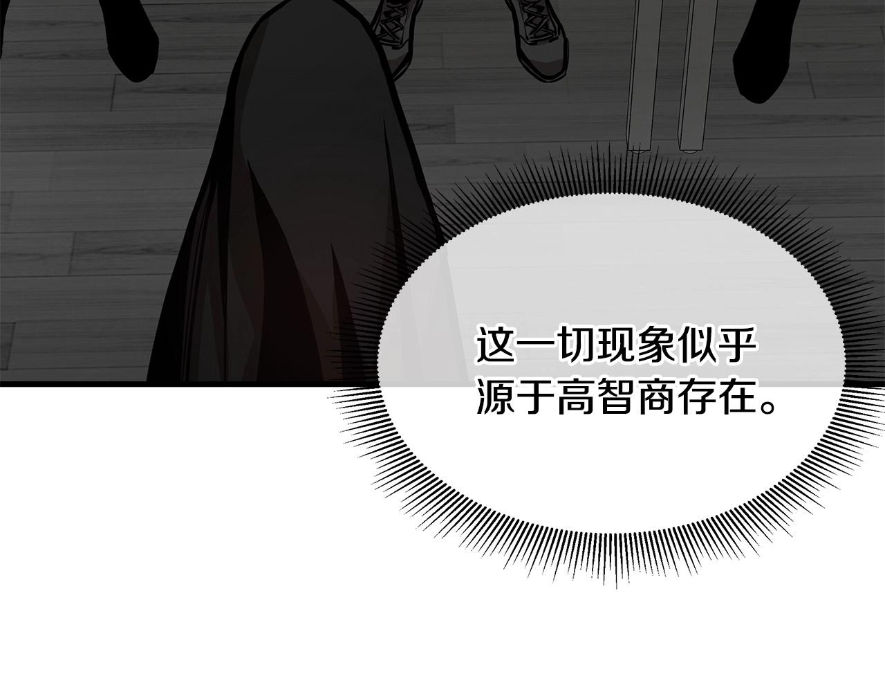 第106话 恶魔的伙伴43