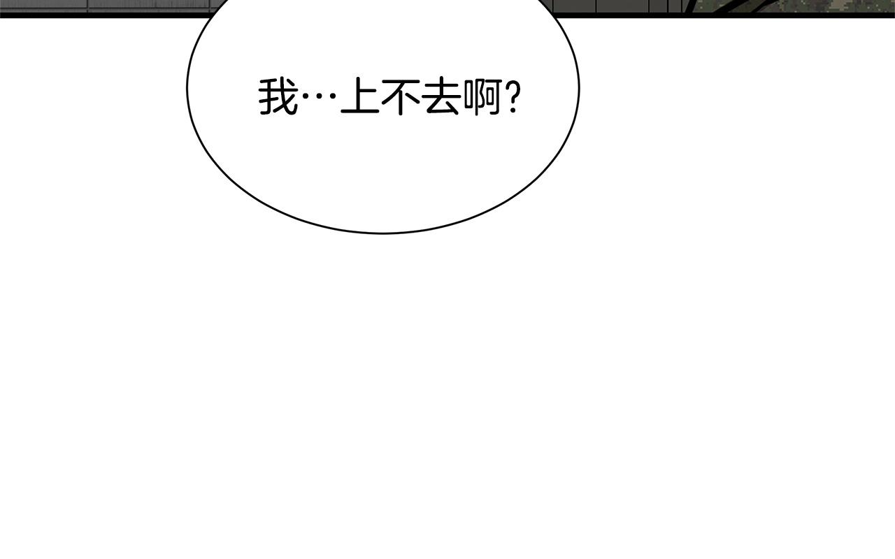 第58话 末日我最帅！156