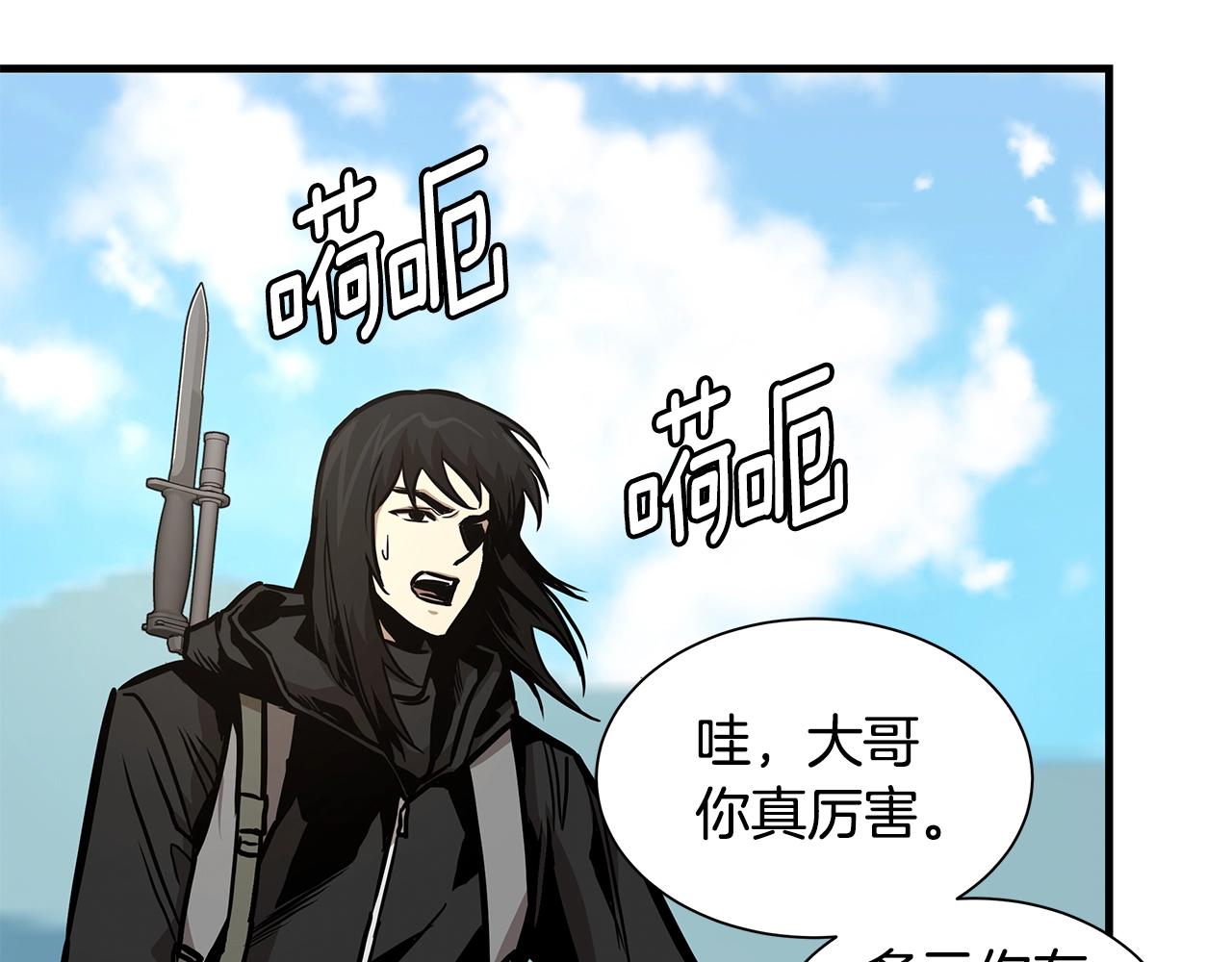 第58话 末日我最帅！60