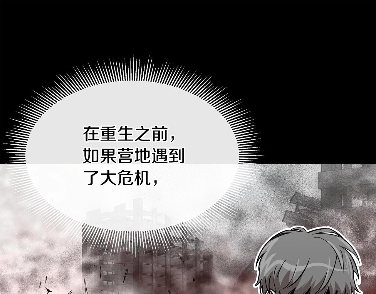 第57话 正面反击129