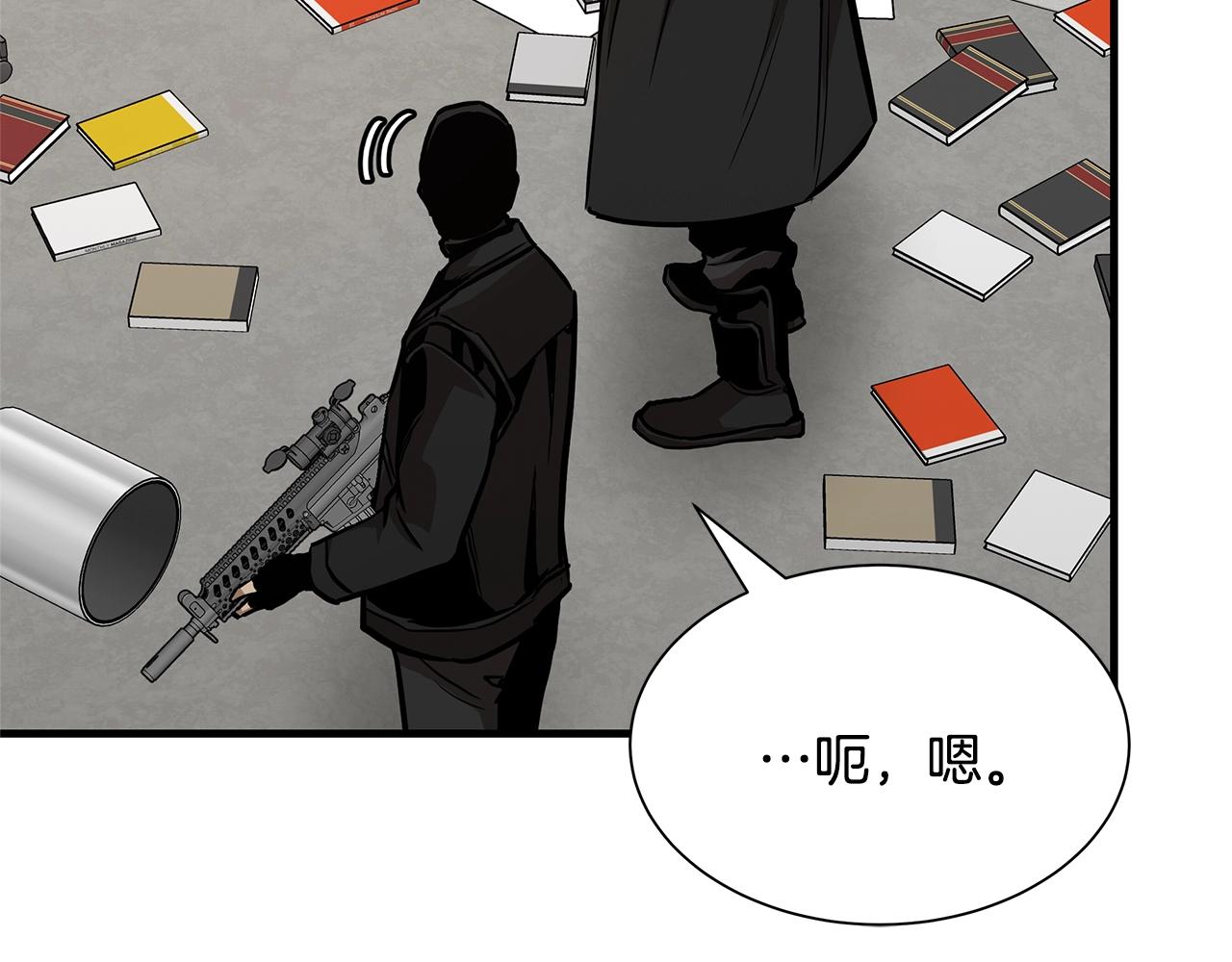 第84话 代恶人233