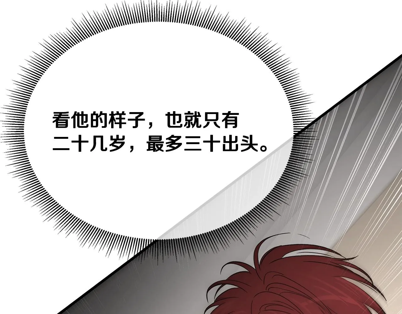 第164话 调皮33