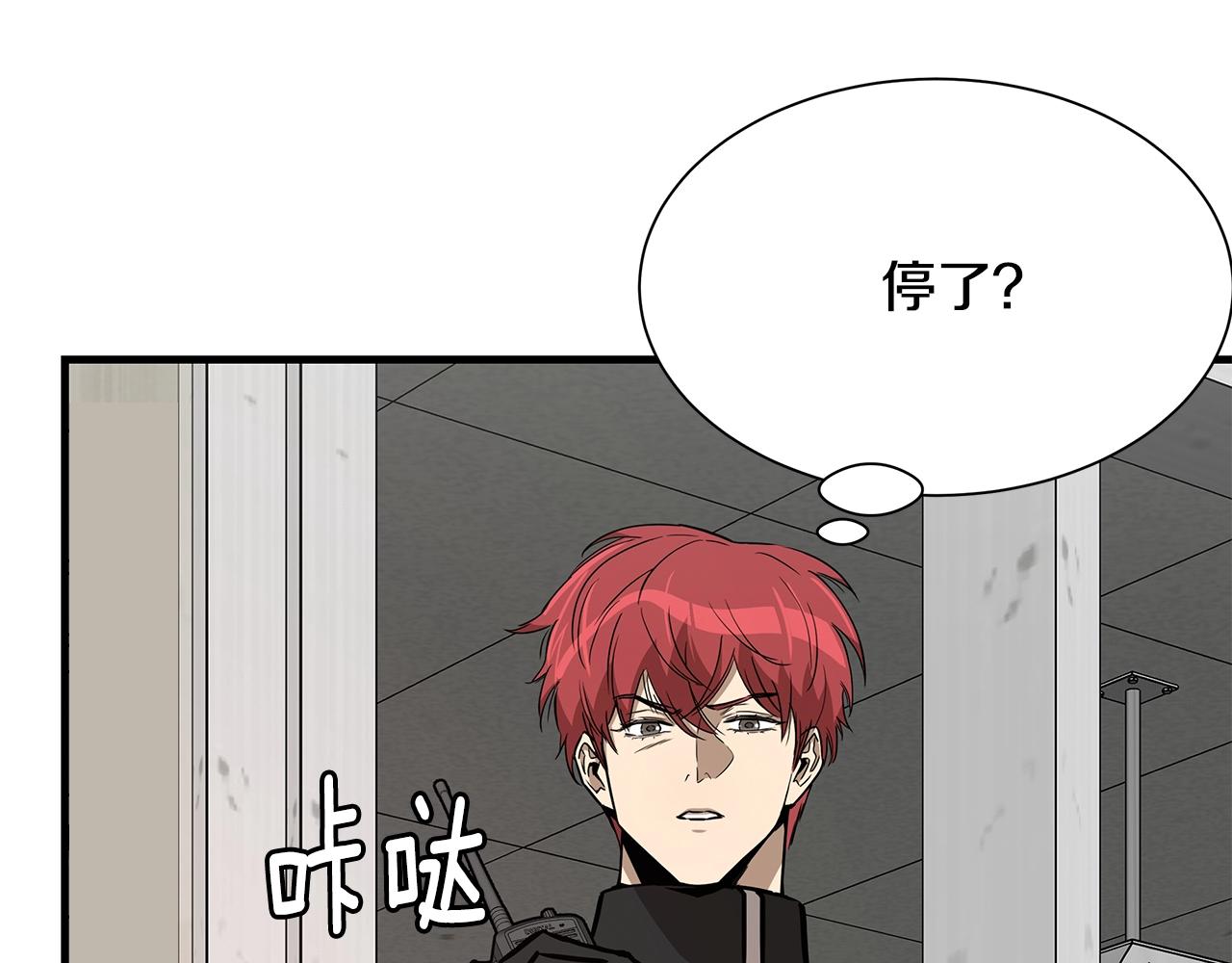 第80话 初战告捷77