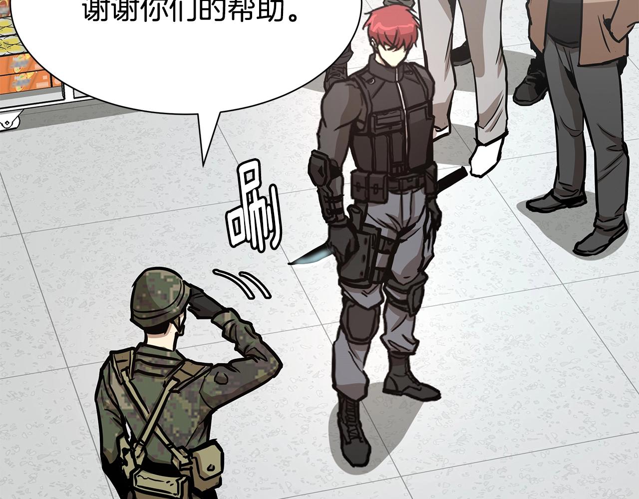 第38话 我赌你的枪离没有子弹149