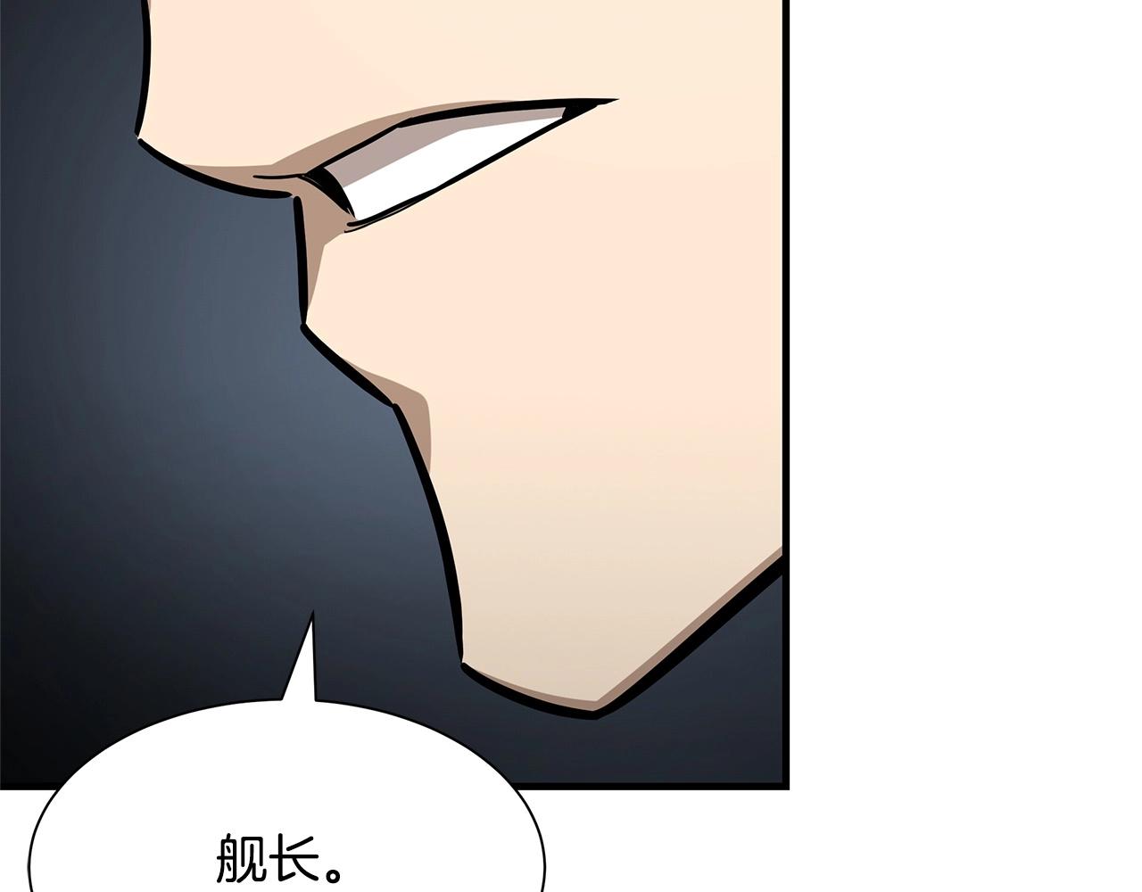 第102话 自寻死路96