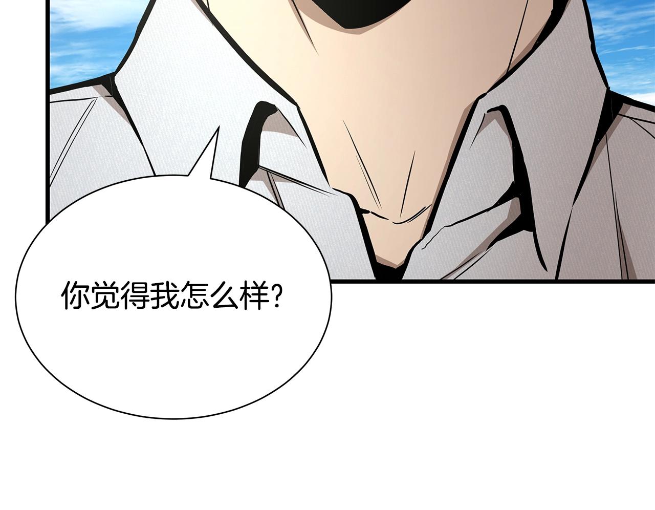 第153话 三年134