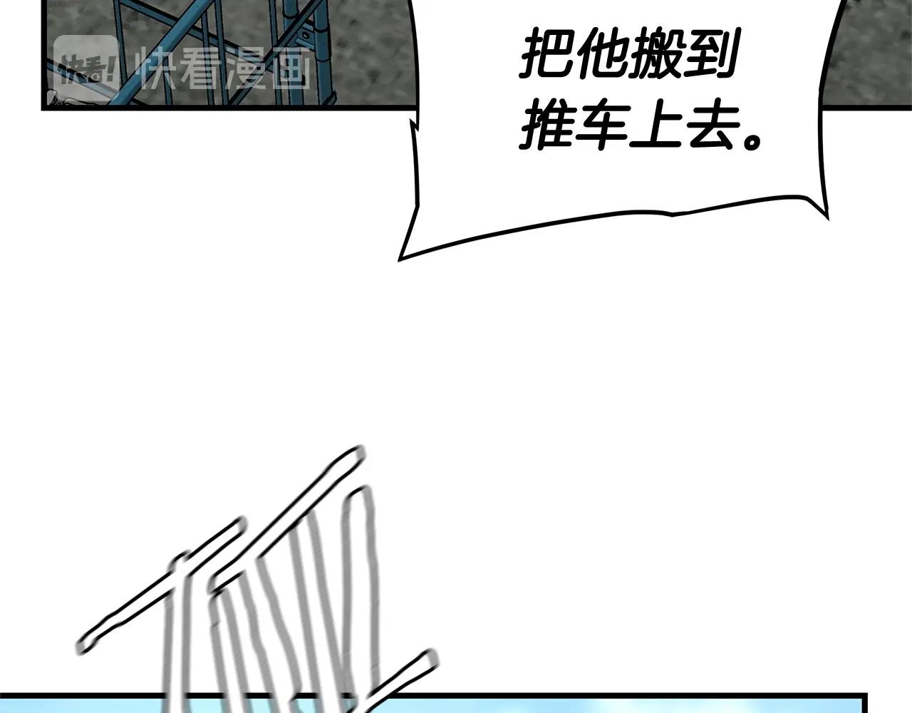 第57话 正面反击24