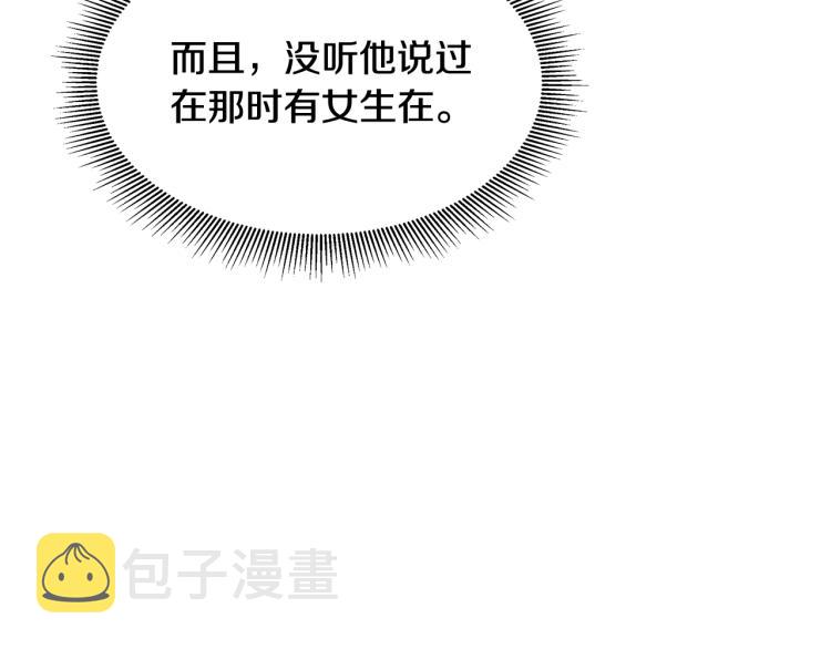 第7话 我们杀出去！64