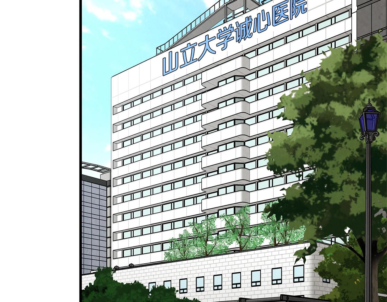 第34话 搜查组出击79