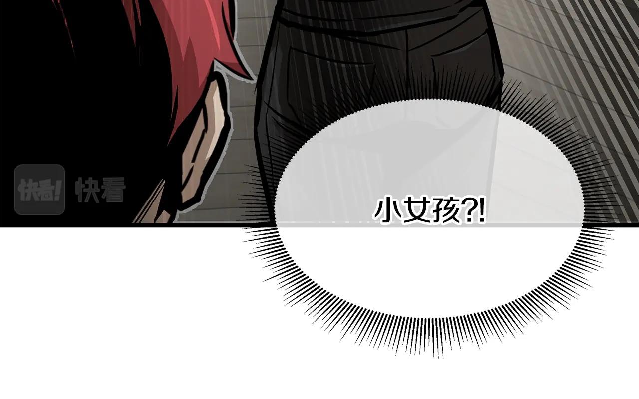 第95话 幸存的小女孩115