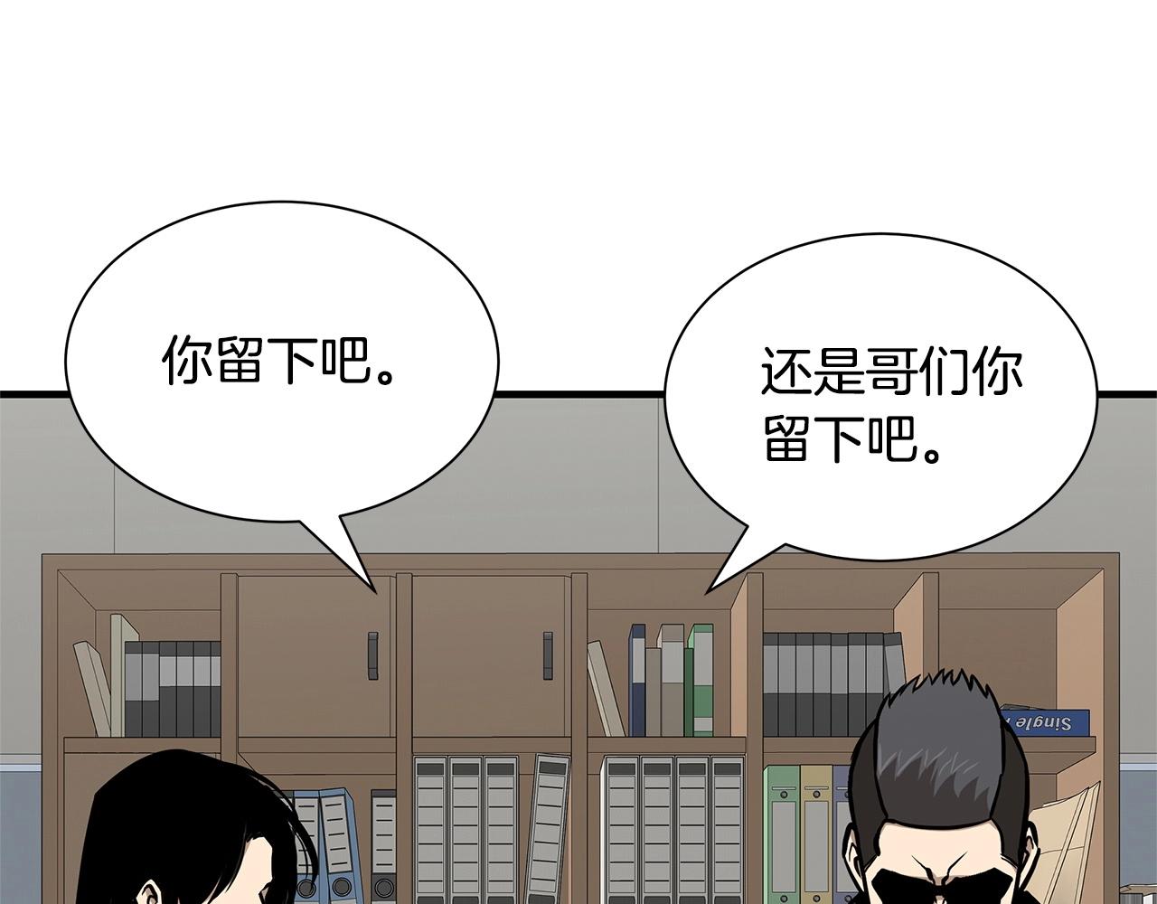 第111话 混乱之夜193