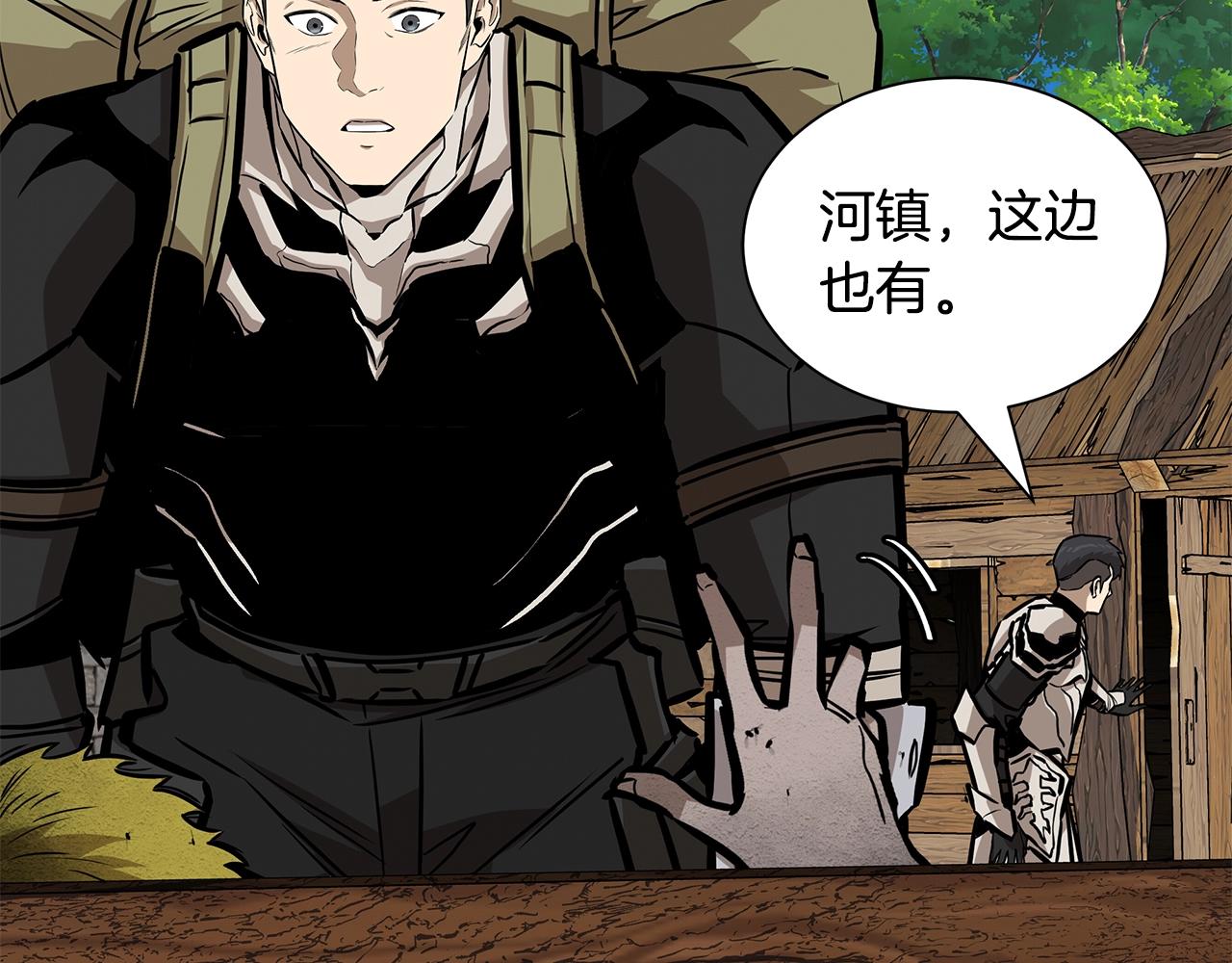 第143话 幸存者51