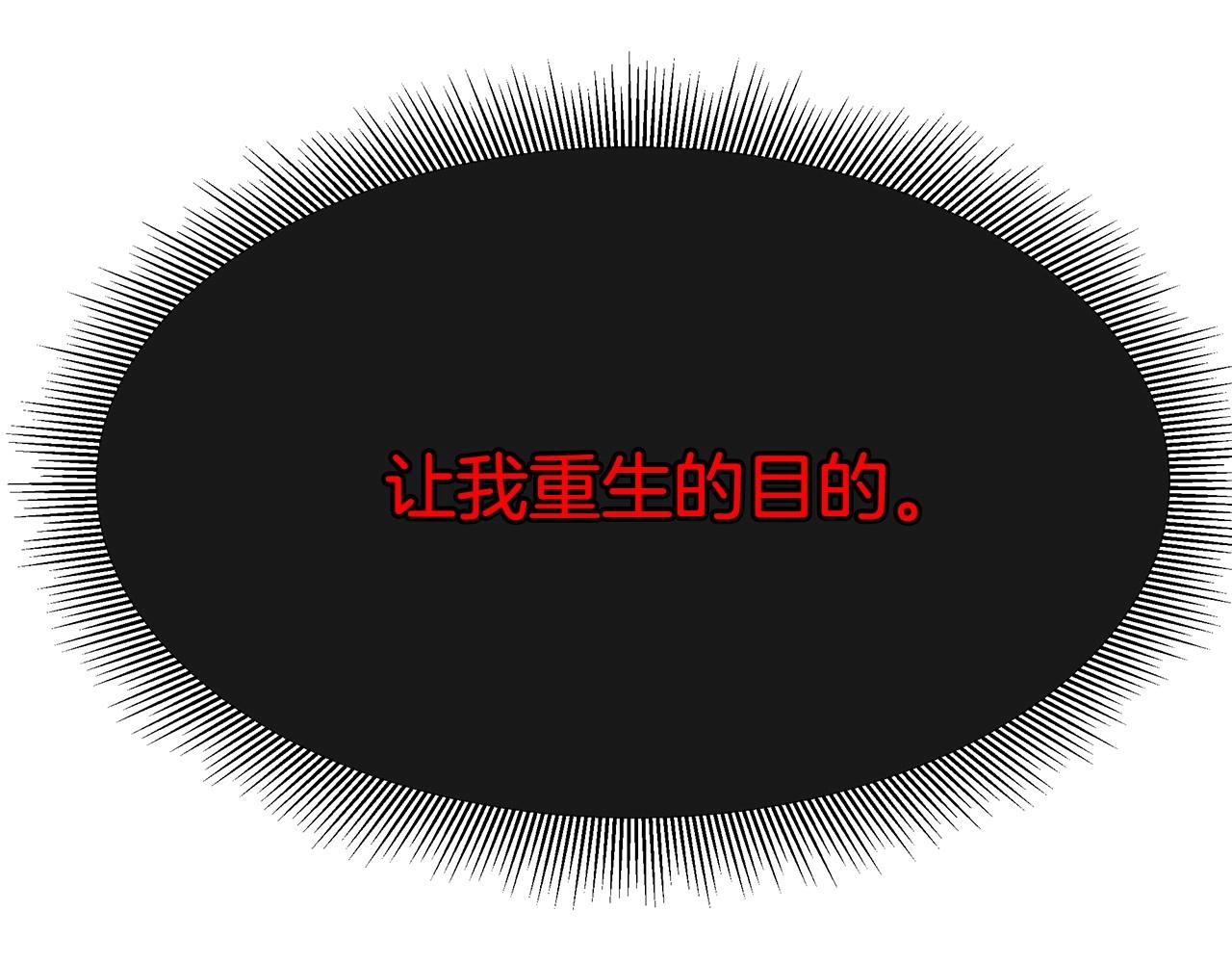 第106话 恶魔的伙伴46