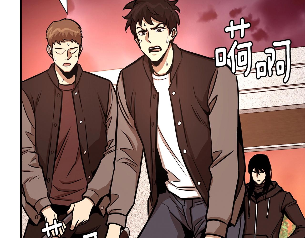 第52话 新的营地149