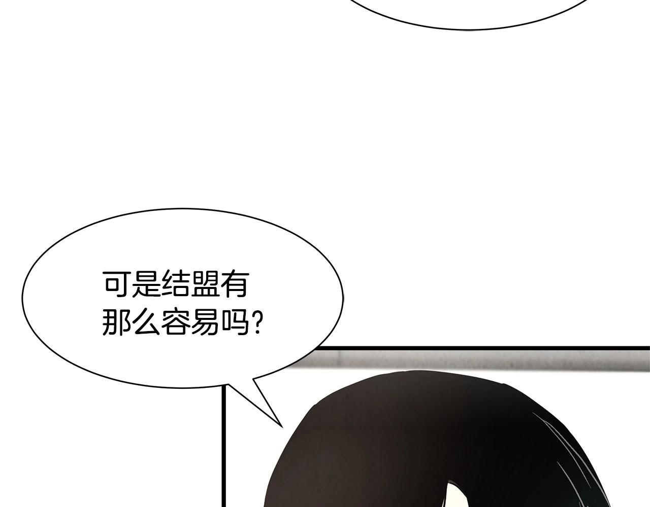 第34话 搜查组出击33