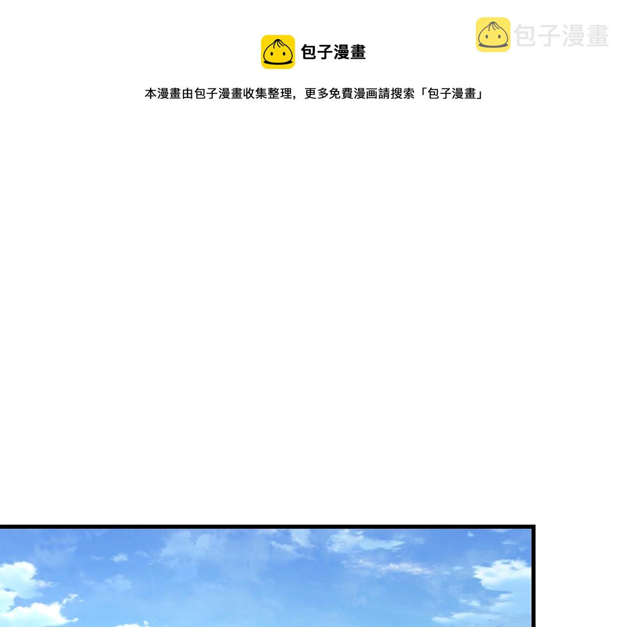第92话 扬帆起航12