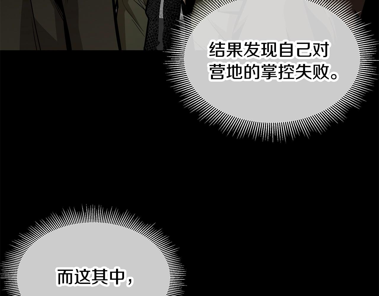 第126话 文成哲116