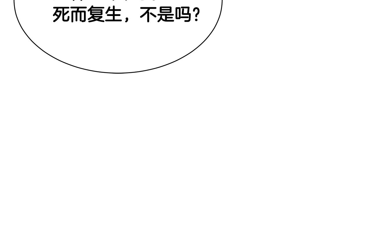 第80话 初战告捷210