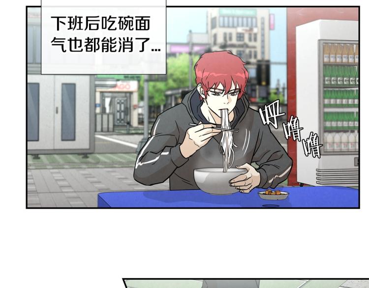 第0+1话 末日重启了！133