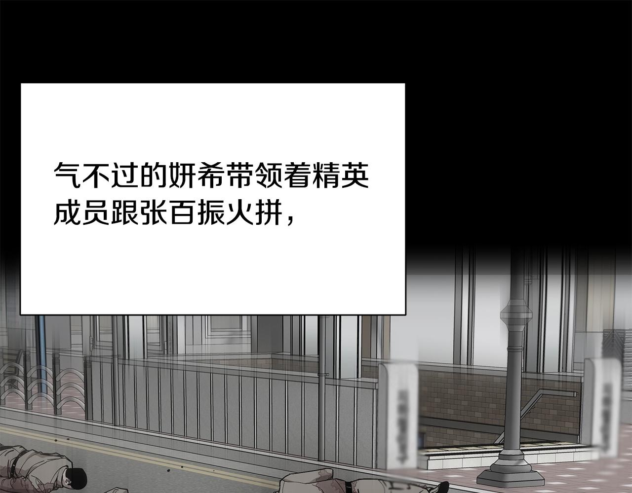 第118话 曾今的伙伴127