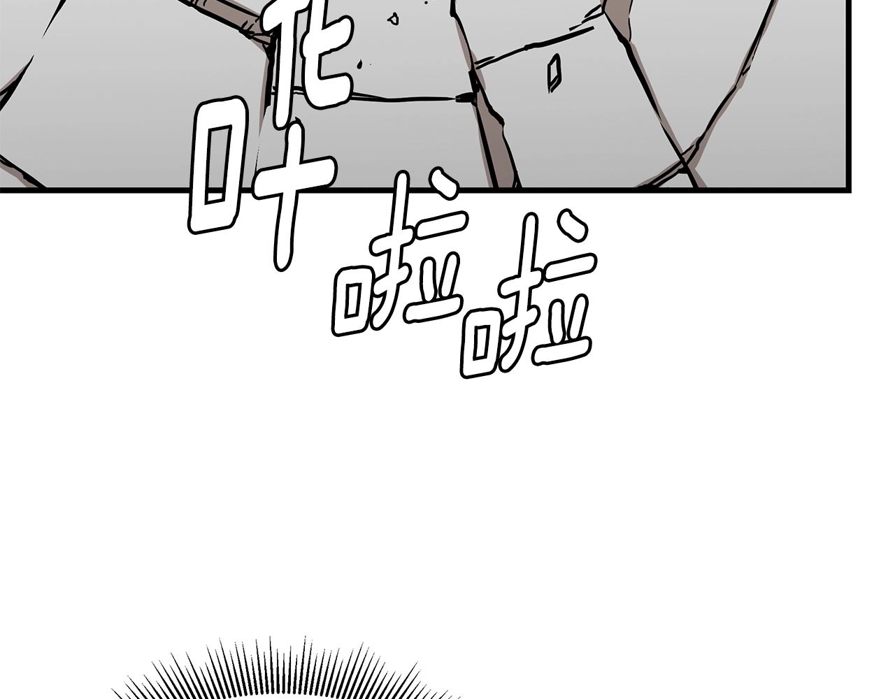 第126话 文成哲73